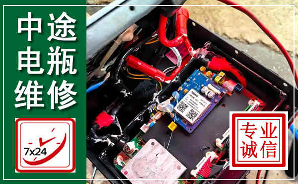 河津汽车换电瓶,附近电瓶维修救援电话