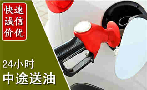 河津中途送油场景与案例