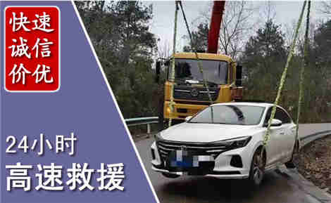 河津高速公路救援场景与案例
