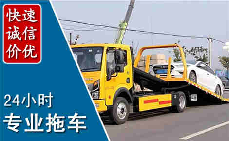 河津拖车救援场景与案例