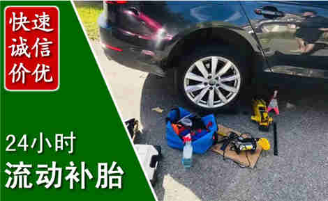 河津流动补胎场景与案例