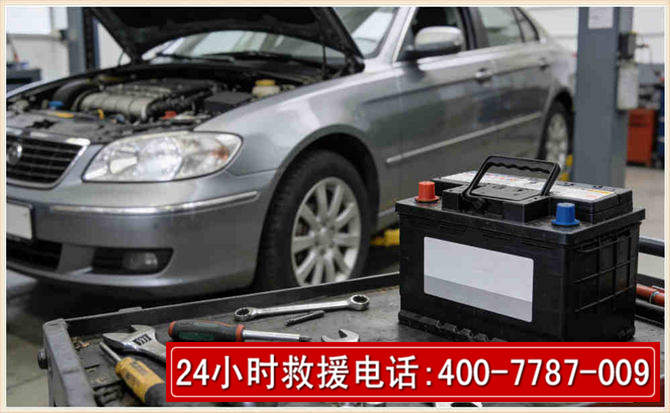 河津 高温雨天汽车突然没电车辆无法正常行驶该如何处理呢