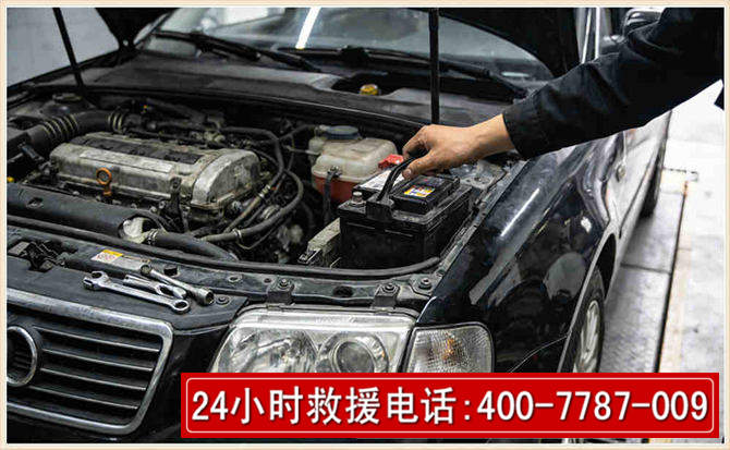 河津汽车搭电 河津汽车搭电